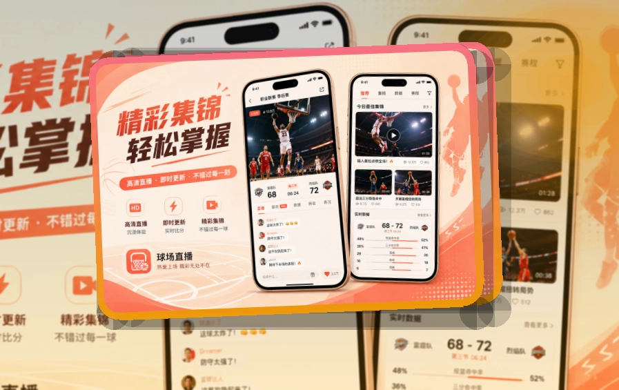 开云 移动端体验亮点，常用入口更直观 页面展示